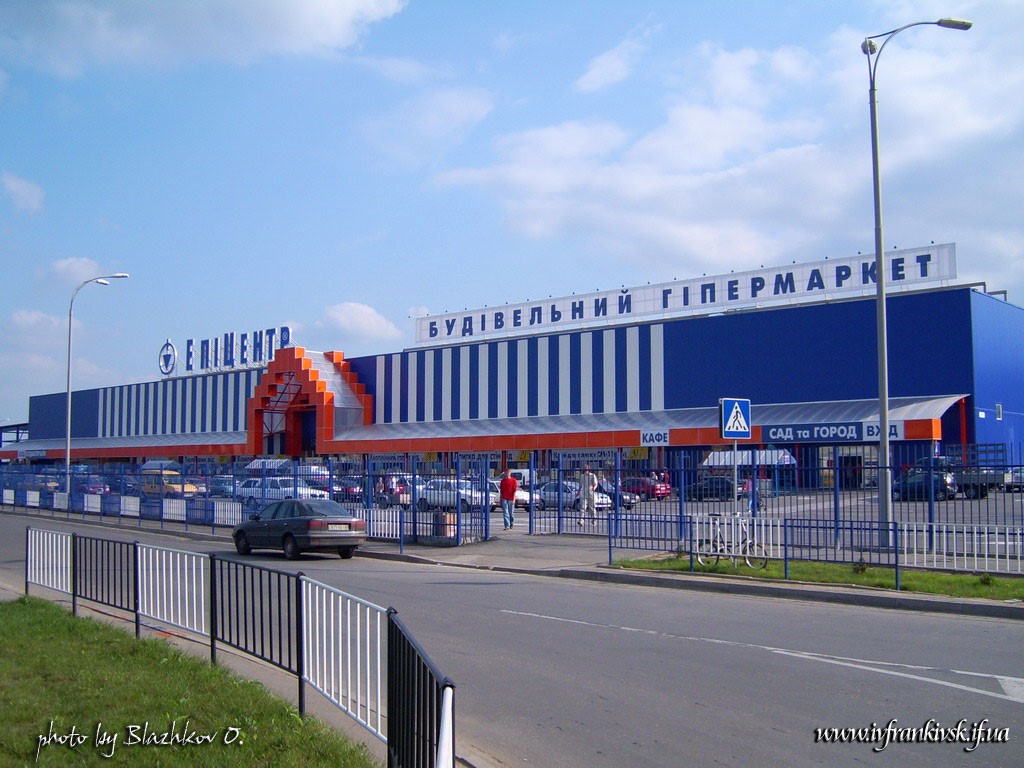 Гіпермаркет «Епіцентр К» в Івано-Франківську